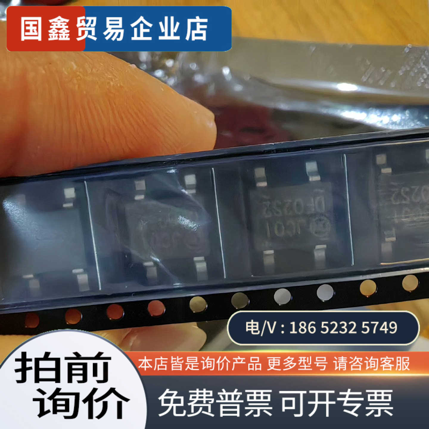 询价：ONSEMIN DF02S2 桥式整流芯片 200V2A 2