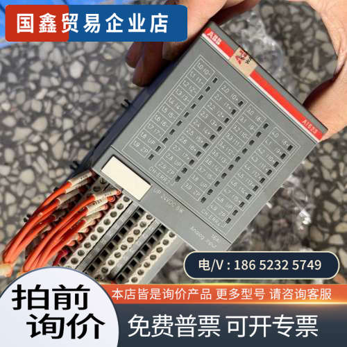 请询价： 500PLC  AI523   B0 带底座