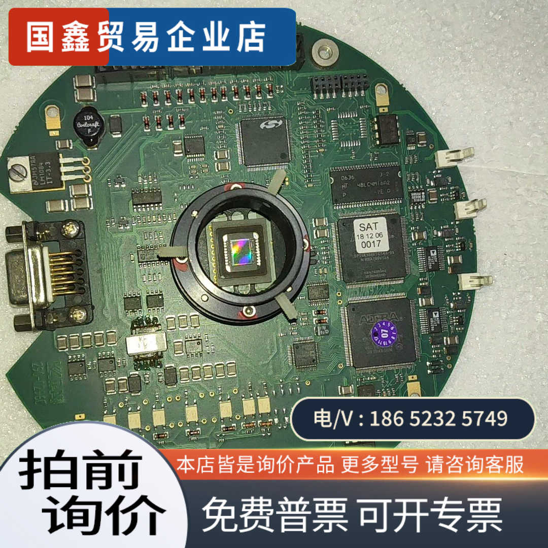 询价：聚焦镜Linos！