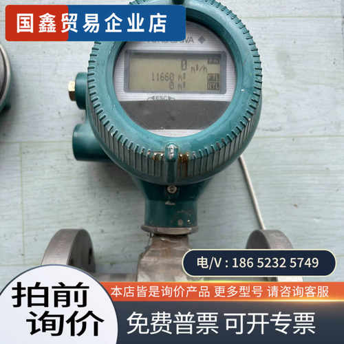 询价：电磁流量计AXF040G