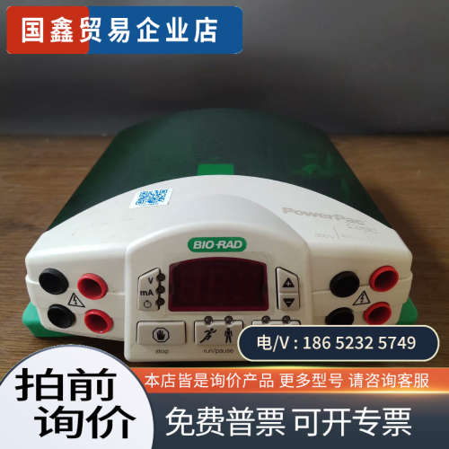 询价：BIO RAD  POWerPac 100-120/200-