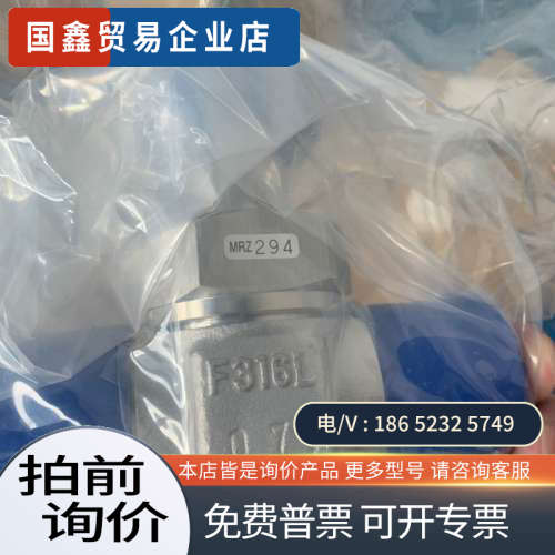 请询价：KITZ阀门KD12MS-VC-EP-316L