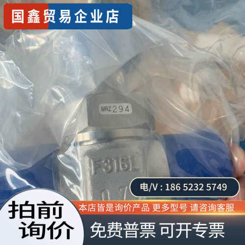 请询价：KITZ阀门KD12MS-VC-EP-316L