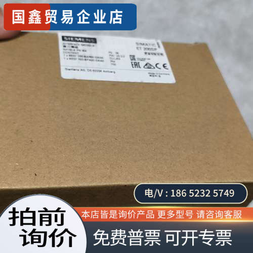 询价：6ES7155-6AR00-0AN0  1台2023