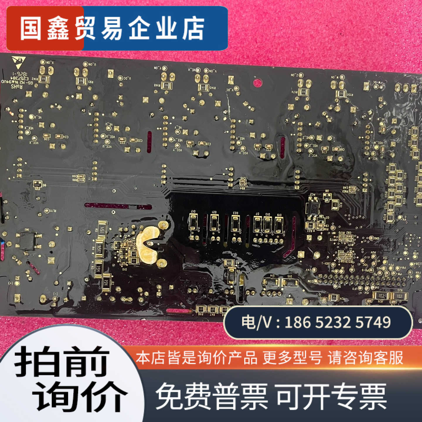 询价：英威腾GD300-37G驱动板520元