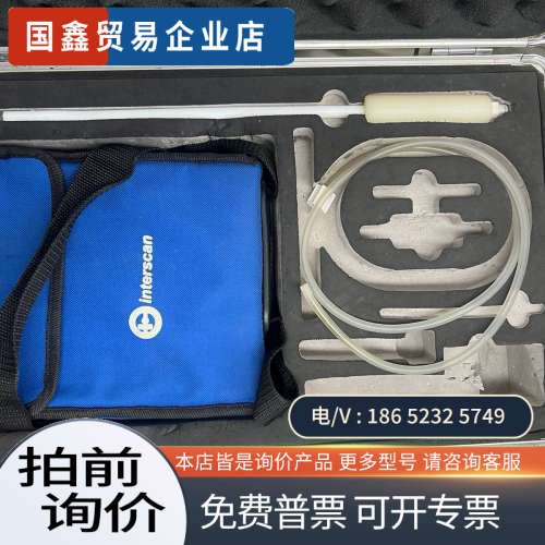 询价：美国Interscan4160甲醛测试仪美国4160甲醛检