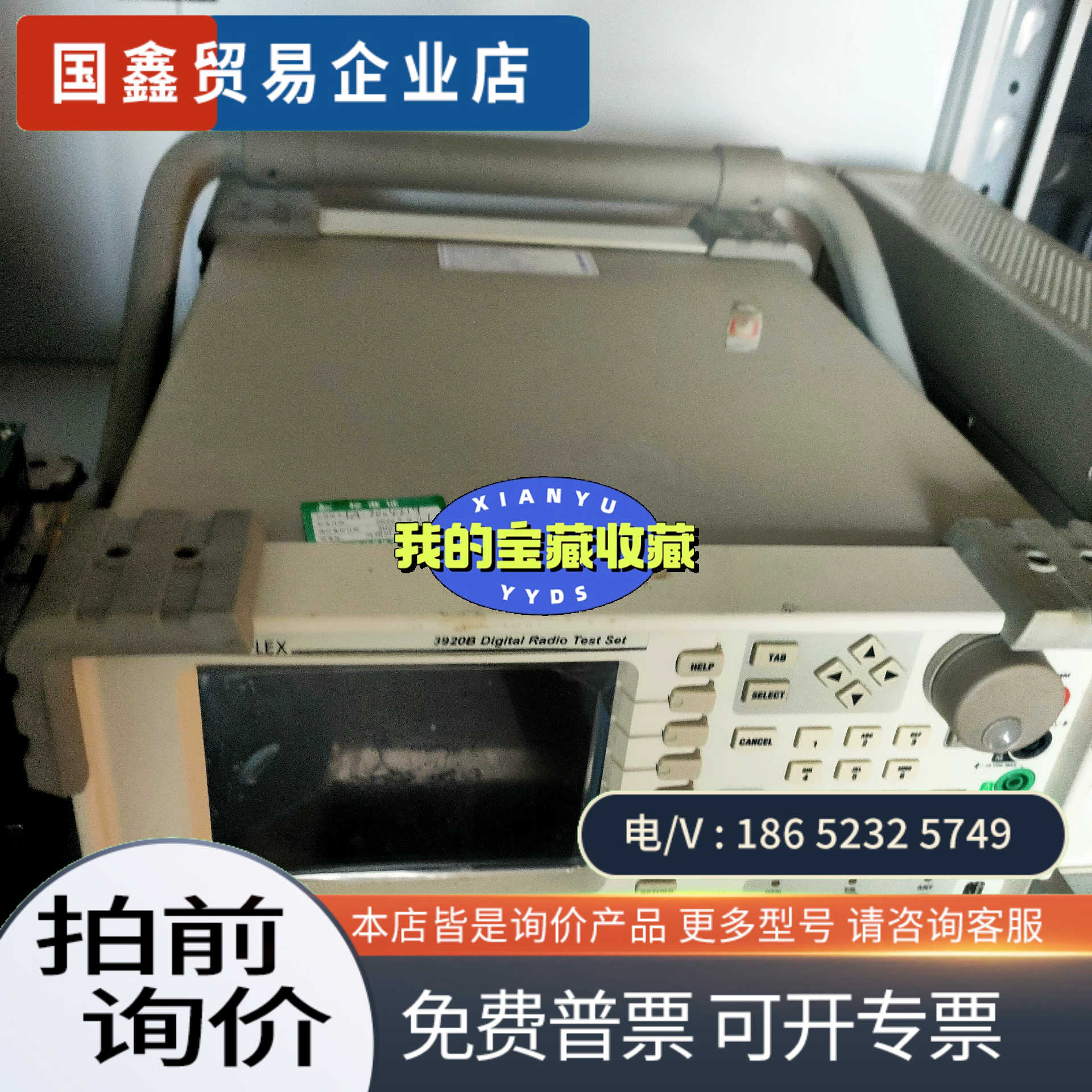 询价：IFR3920B 2945B 2975艾法斯/Aerofle
