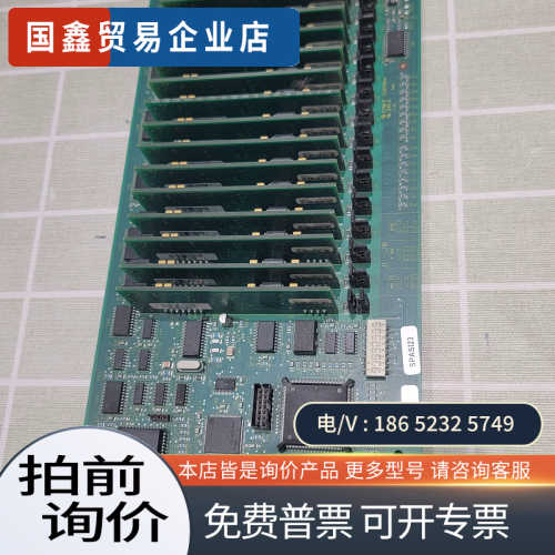 询价：贝利卡件 SPASI23 Symphony Plus