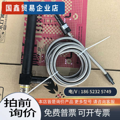 询价：OPTART MP-1N-F无限远同轴光单筒显微镜放大倍率