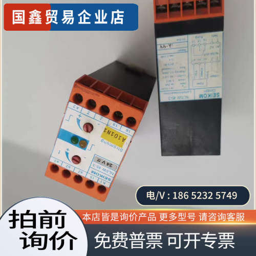 询价：EIKOM 安全继电器NLSW45-3 拍摄
