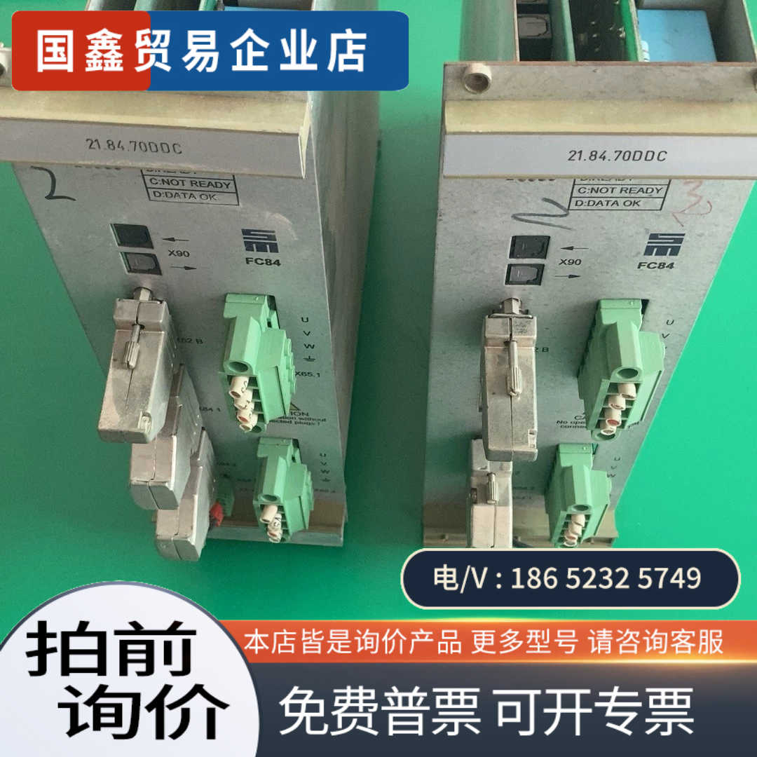询价:西伯麦雅84系统XYZ驱动器268470DDC实