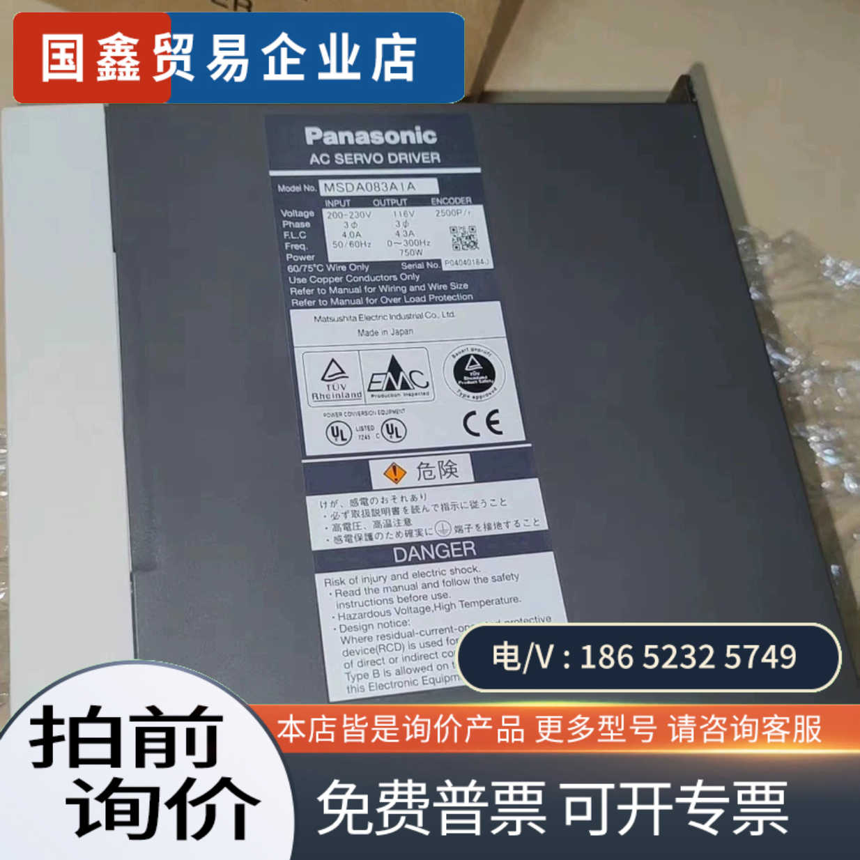 询价:MSDA5A5A1AMSDA5A1A1AMSDA5A3A