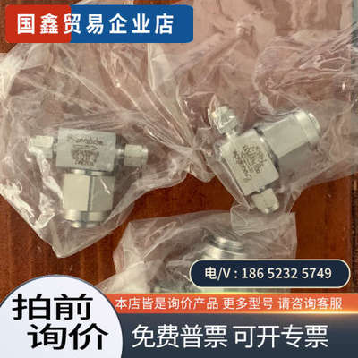 询价：世伟洛克金属过滤器：型号SS-2F-2未拆封朋