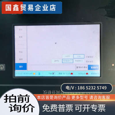 请询价：夏光XG7010 XG7050时间分析仪IEEE1588时