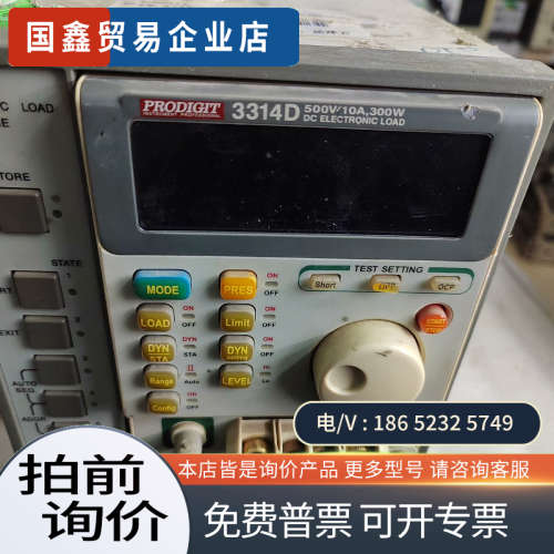 询价：PRODIGIT博计电子负载仪3302C+3314D电子负载