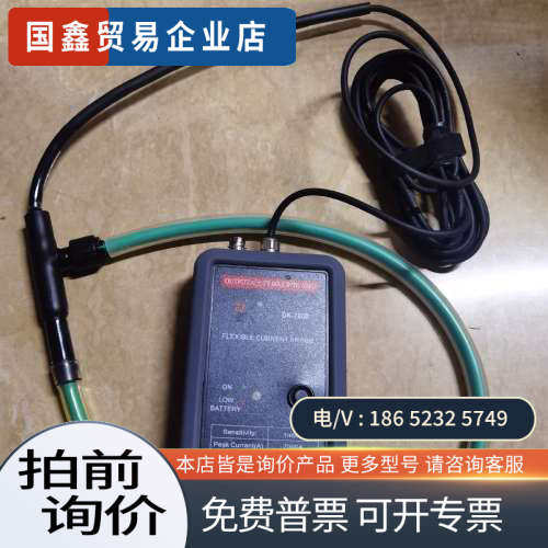 询价：AEMC SR604电流钳DK-7000几乎再
