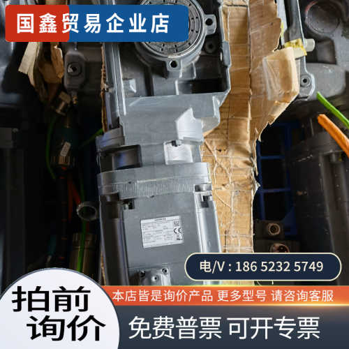 询价：1FG1501-6UE04-2HH1-Z伺服电机德国