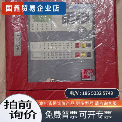 询价：海湾GST-QKP04/2气体灭火控制器图片视频！