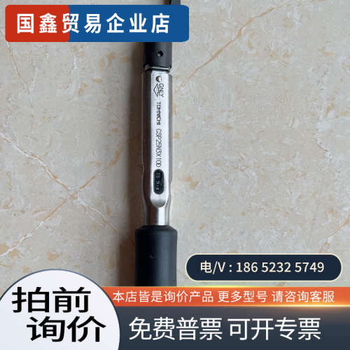 询价：日本TOHNICHI东日扭力扳手CSP25N3X10D 定值
