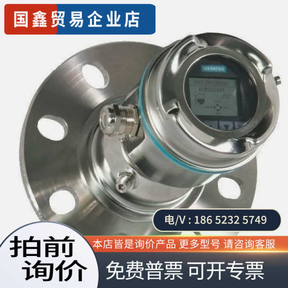 询价： 7ML5440-0HA00-0AA2