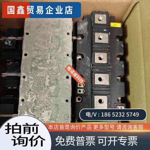 请询价：FF1400R17IP4