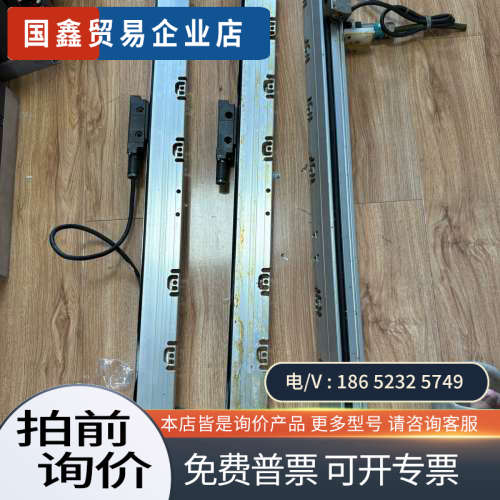 询价：LS 187C ML 740mm ID 526 974-07