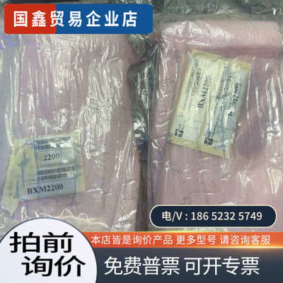 询价：sam电路板型号BXM2200