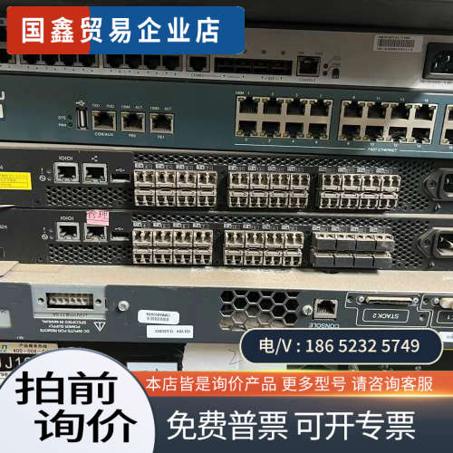 询价：IBM2498-B24/24E 光纤交换机
