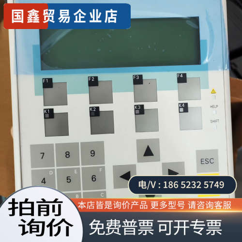 请询价：6AV3 607-1JC00-0AX1