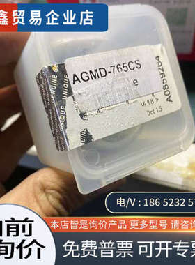 请询价：机器人喷枪英国特威一级agmd-765cs拍照