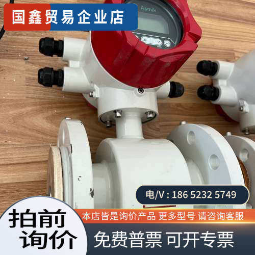 询价：一体式流量计杭州美仪LDG-SUP-DN40跟LDGR- M