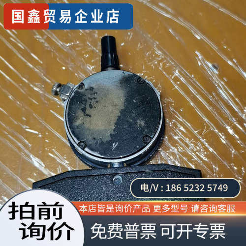 询价：TETKO7-50N/CM丝网张力计 瑞士钢网张力计 网版张