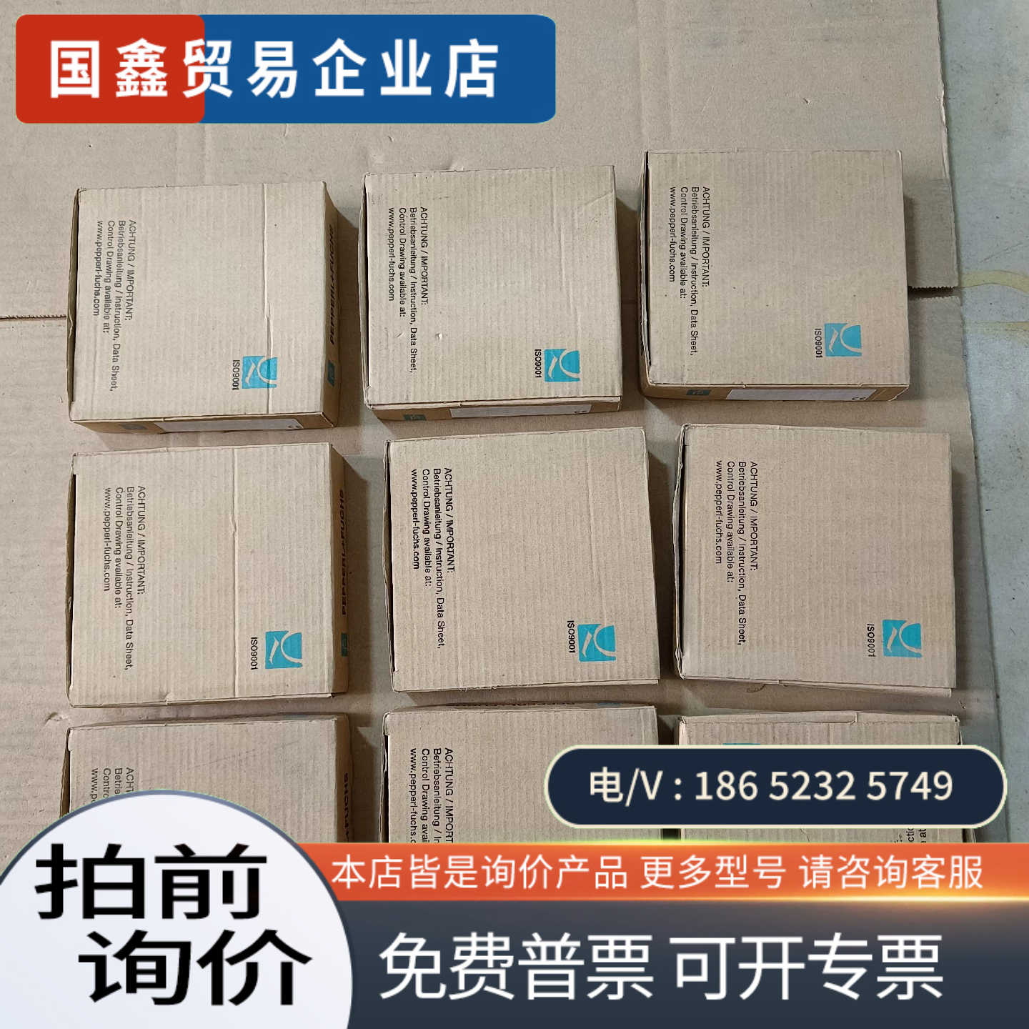 询价：倍加福安全栅KFD2-SR2-EX1WLB