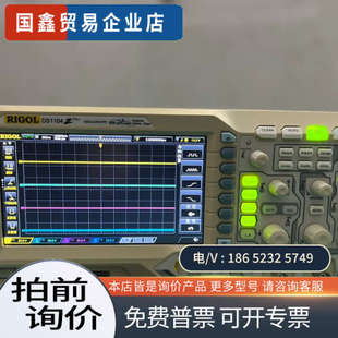 询价：RIGOL普源DS1104zPLUS 100MHz、1GSa