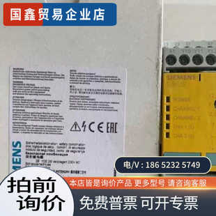 1AL21 詢價：安全繼電器3TK2827