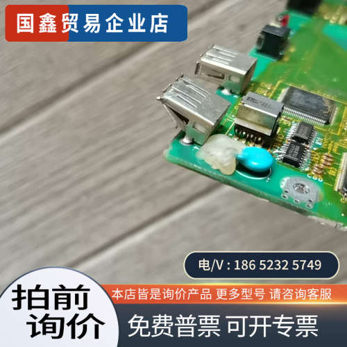询价：驱动器控制板JASP-NS117主板DF0300531-