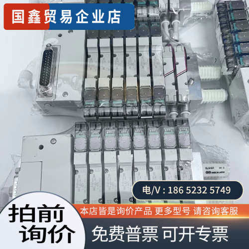询价：CKD阀岛电磁阀 装机未使用过4GE129R-00-A2