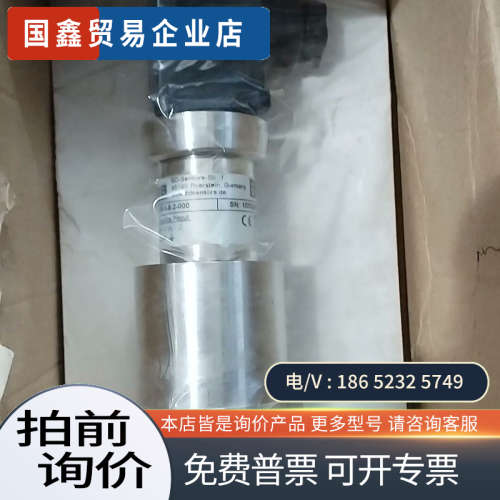 询价：BDSENSORS压力变送器DMK 458