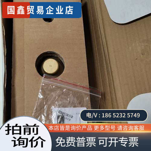 询价：GBC54S(009L7059）丹佛斯球阀!