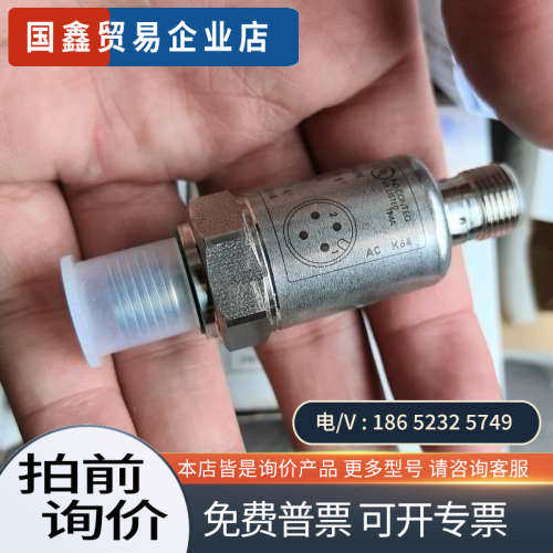 询价：PT3540易福门IFM 压力传感器 模拟量 PT3540