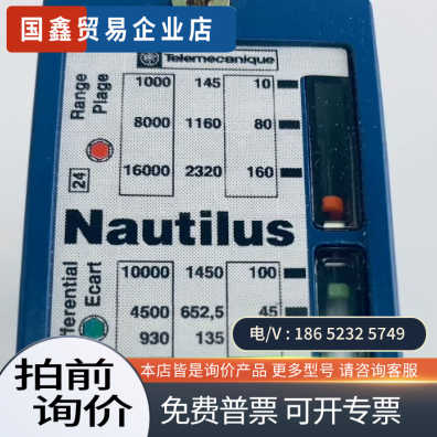询价：XMLB160D2S12 Nautilus Pressure