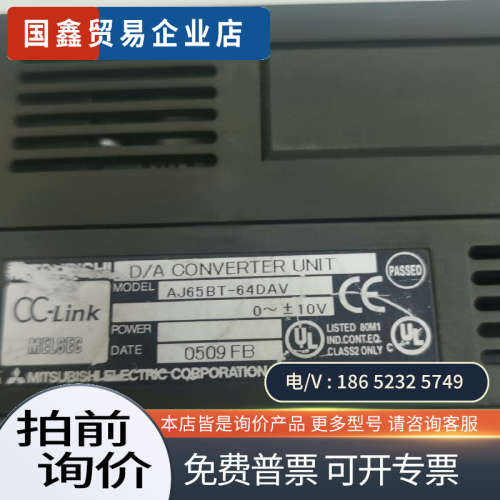 询价：接线端型号A J65BT-64DAV拍摄件