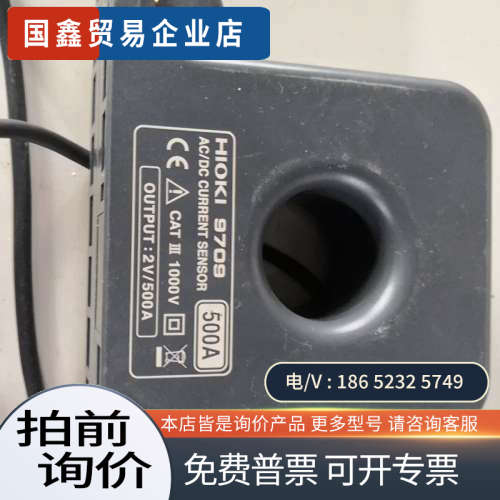 询价：Hiok 9709    CT6863功率分析仪电流互感器