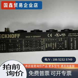 询价：倍福BECKHOFF模块IE4112-0000一手功