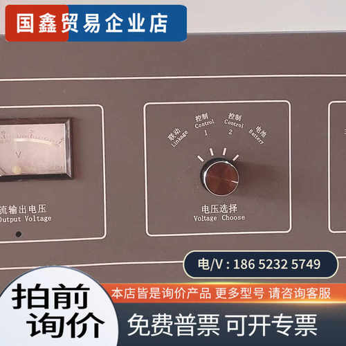询价：北京利达华信LD5801E主机电源30A图片正