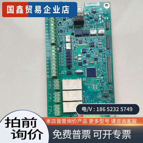 询价：变频器ACS550CPU板/控制板/主板SMIO-