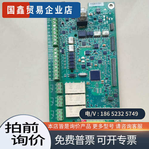 询价：变频器ACS550CPU板/控制板/主板SMIO-