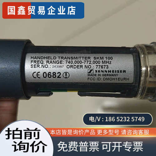 询价：德国森海塞尔EW100无线话筒麦克风进口频率看图8