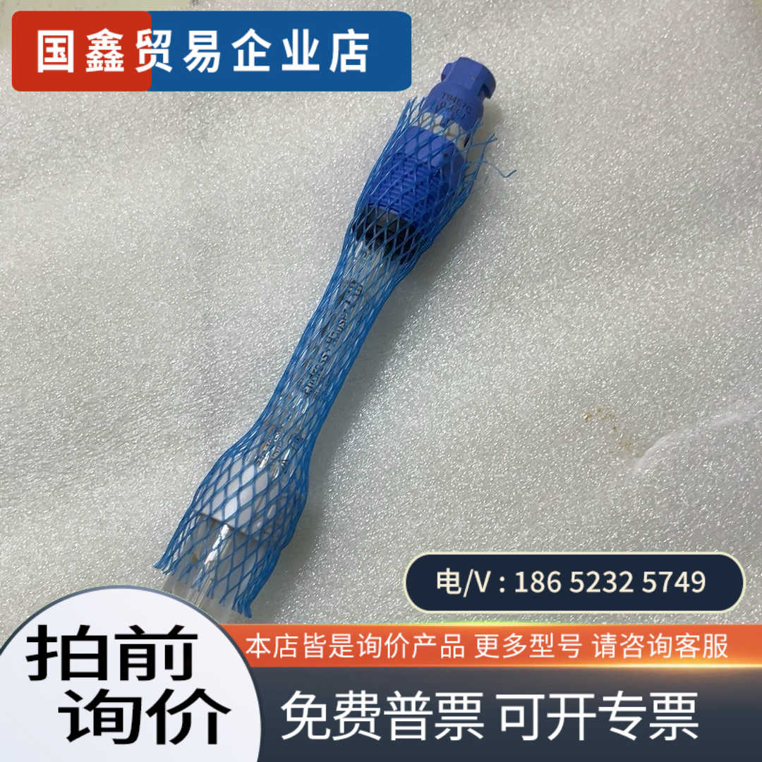 询价：e+h恩德斯豪斯ph电极cps171d-aa7ntp2日