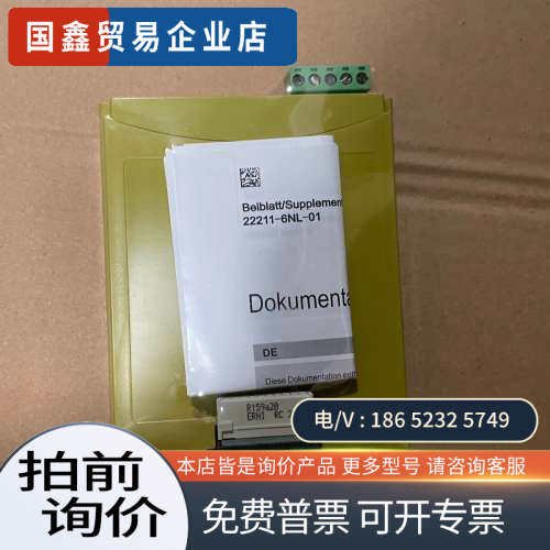 询价:773722 皮尔兹安全继电器PNOZ mc4p 未